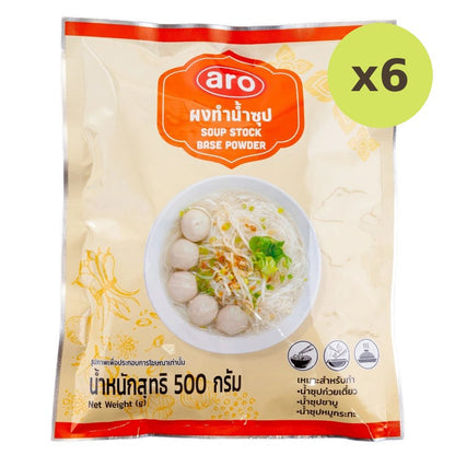 ARO Soup Stock Base Powder 500g