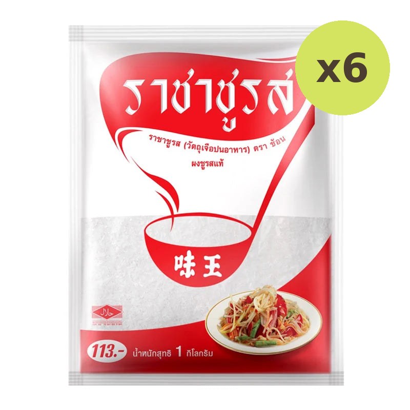 Spoon Msg 1kg