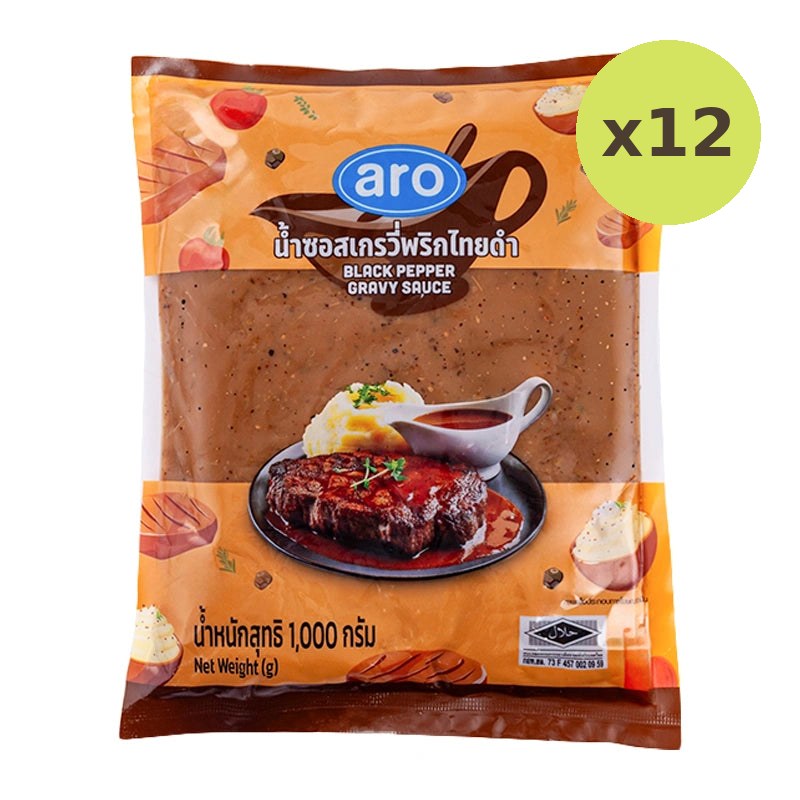 ARO Black Papper Gravy Sauce 1kg