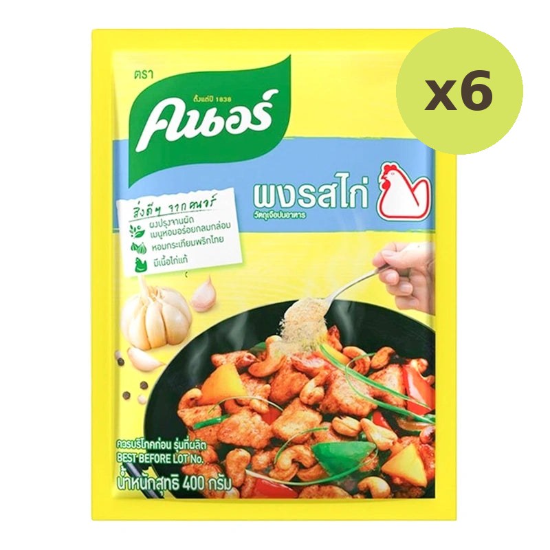 Knorr Powder Chicken 400g
