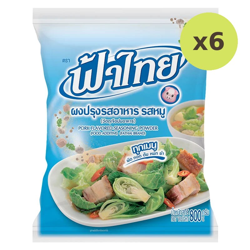 Fathai Pork Powder 800g