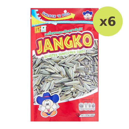 Jango Roasted Sunflower