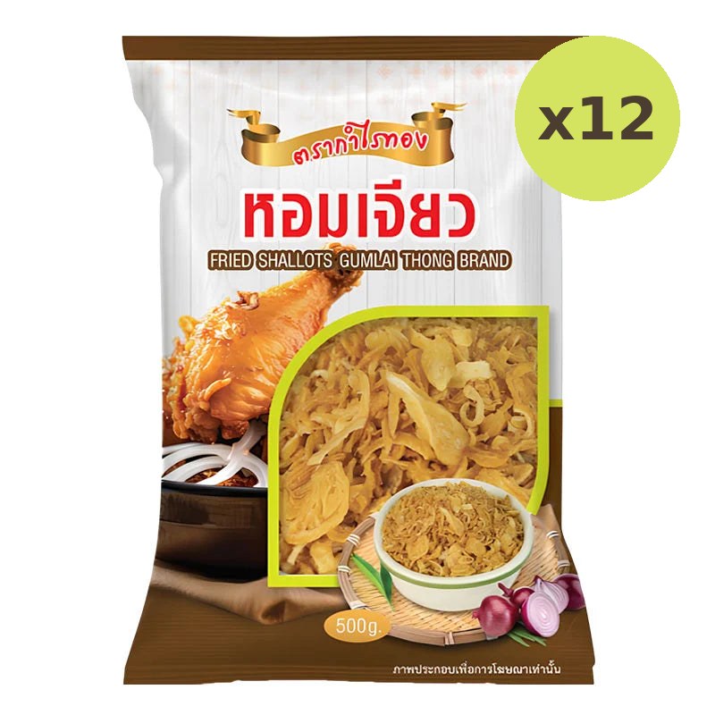 Gumlai Thong Fried Shallots 500g