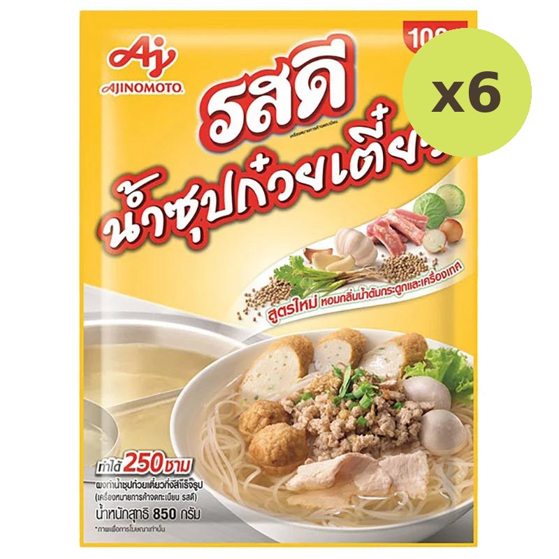 Rosdee Noodle Soup 850g