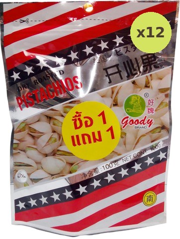 Goody Pistachios