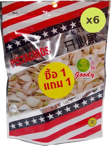 Goody Pistachios
