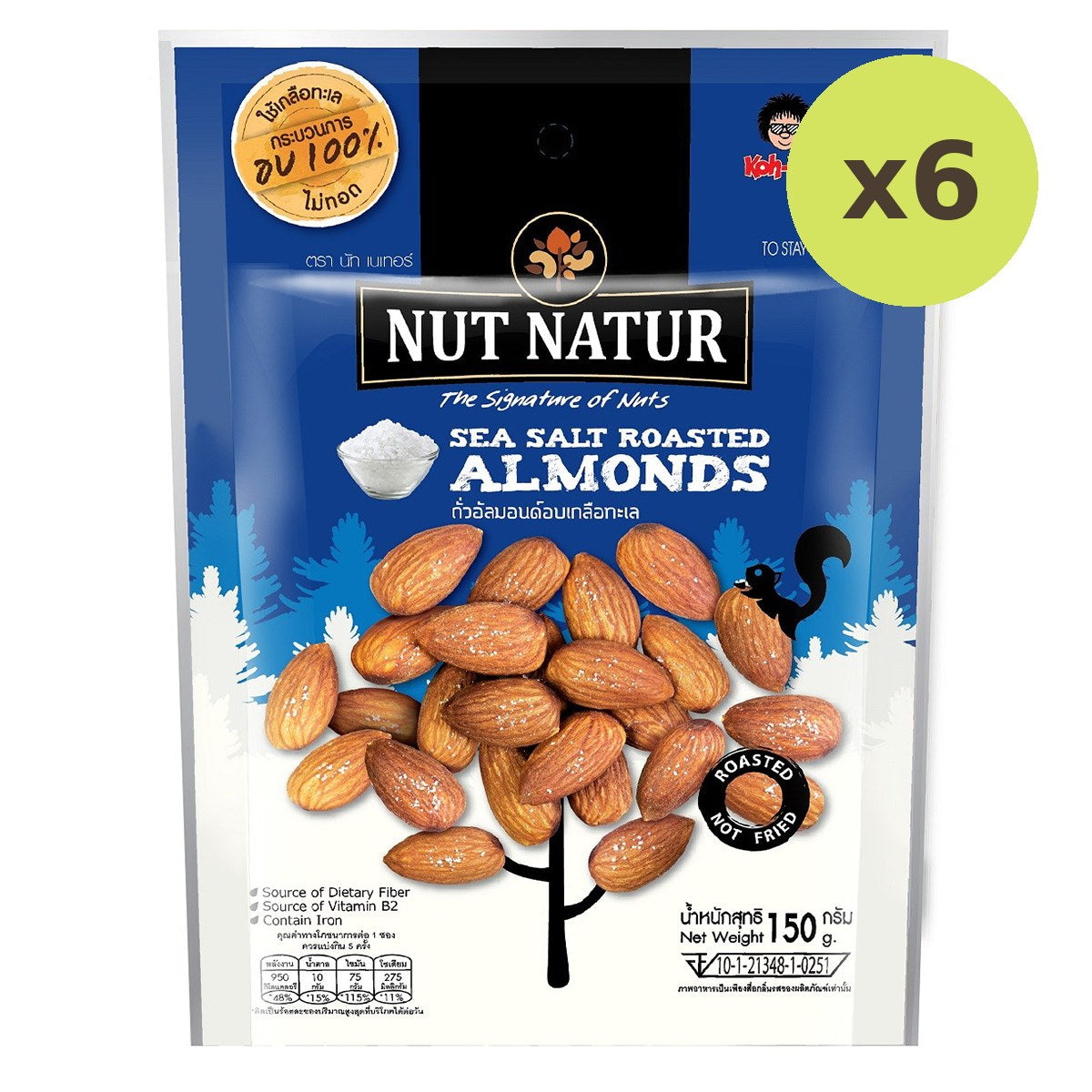 Nut Natur Sea Salt Roasted Almonds
