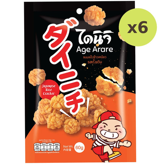 Dainichi Age Arare