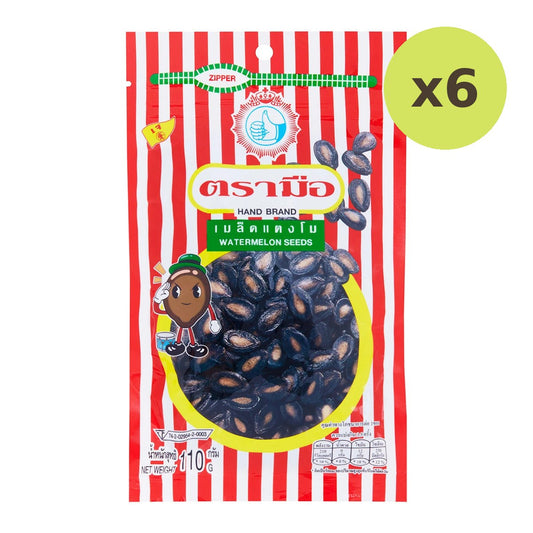 Nguan Soon Watermelon Seeds