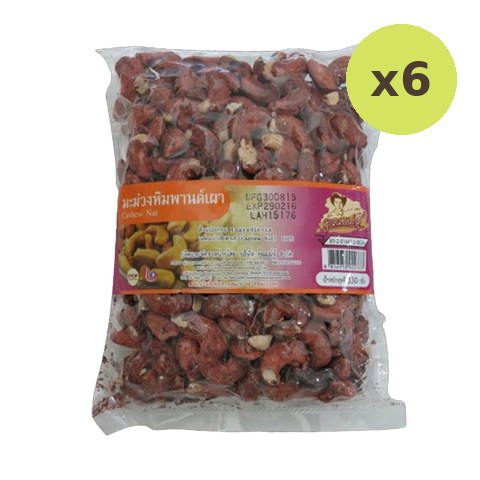 Khunmaeju Cashew Nut