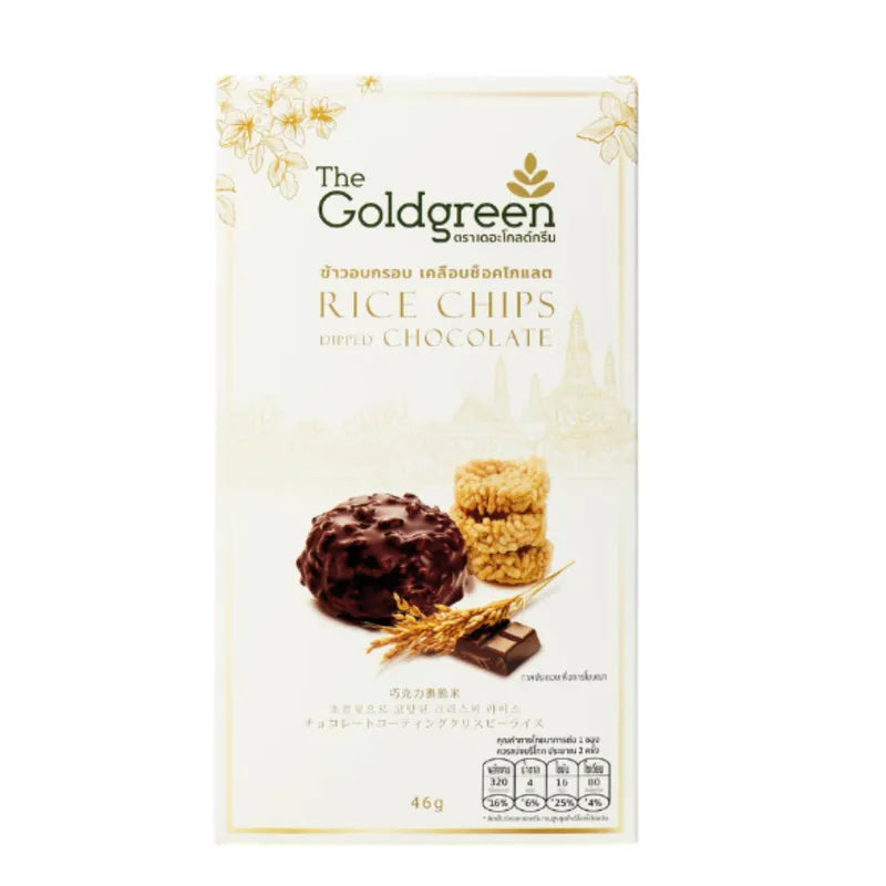 THE GOLDGREEN [single Packet] - RICE CHIPS DIPPED CHOCOLATE 46g