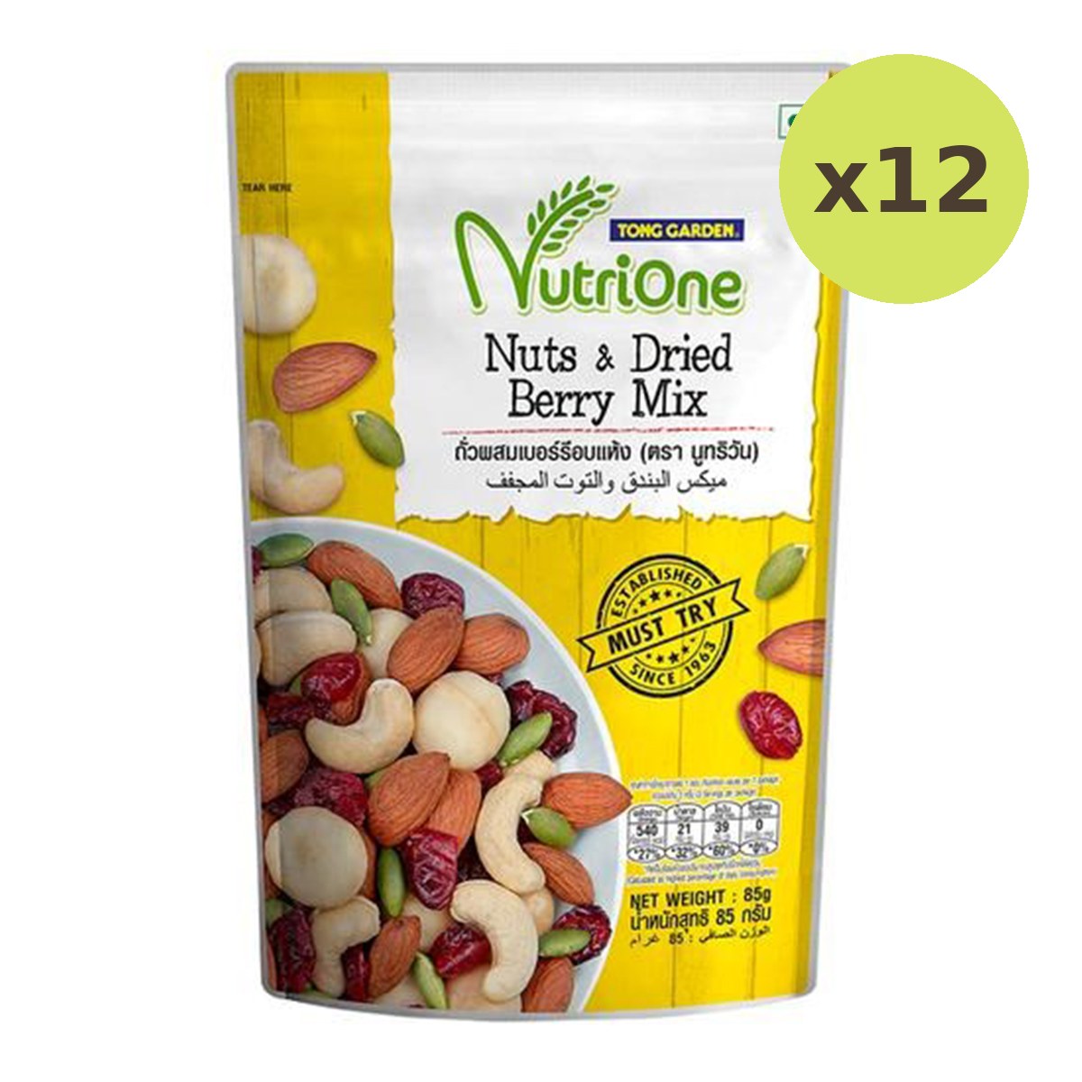 Nutrione Nuts And Dried Berry Mix