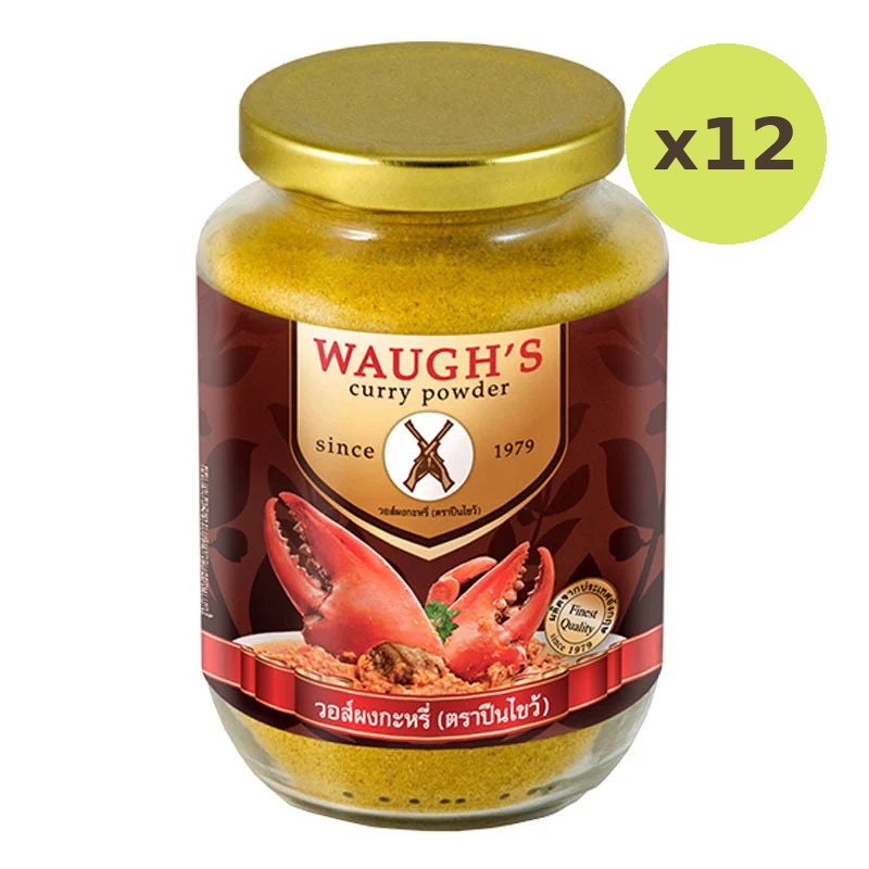 Waughs Curry Powder 200g