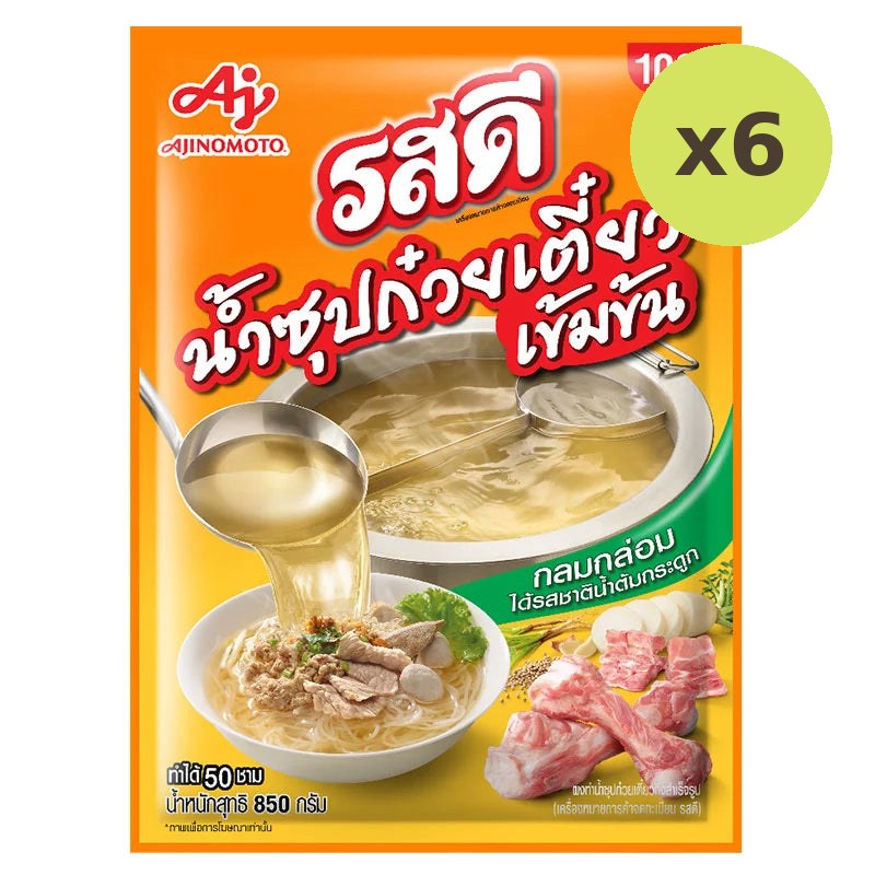 Rosdee Concentrated Noodles Soup 850g