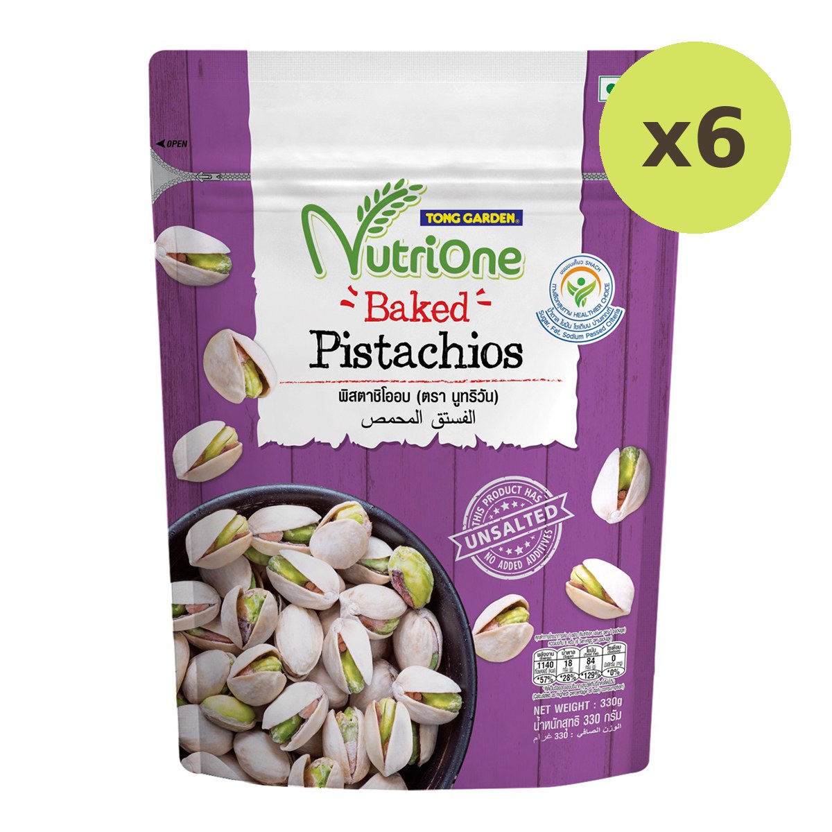 Nutrione Pistachios