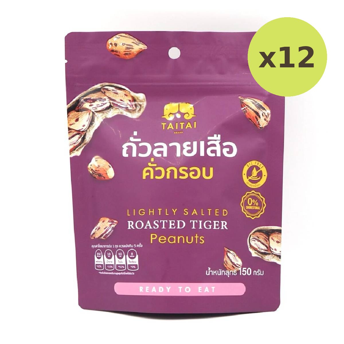 Tai Tai Roasted Tiger Peanuts