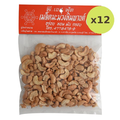 P.S. Cashew Nuts