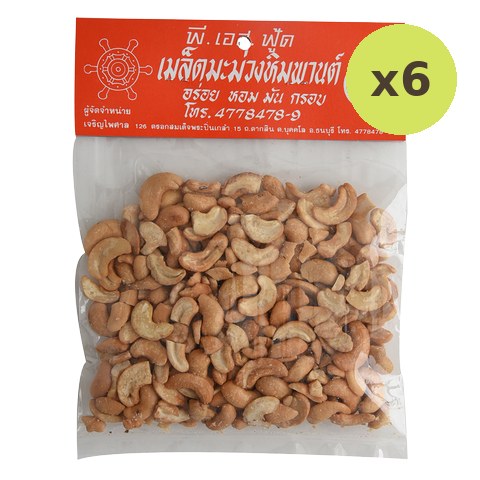 P.S. Cashew Nuts