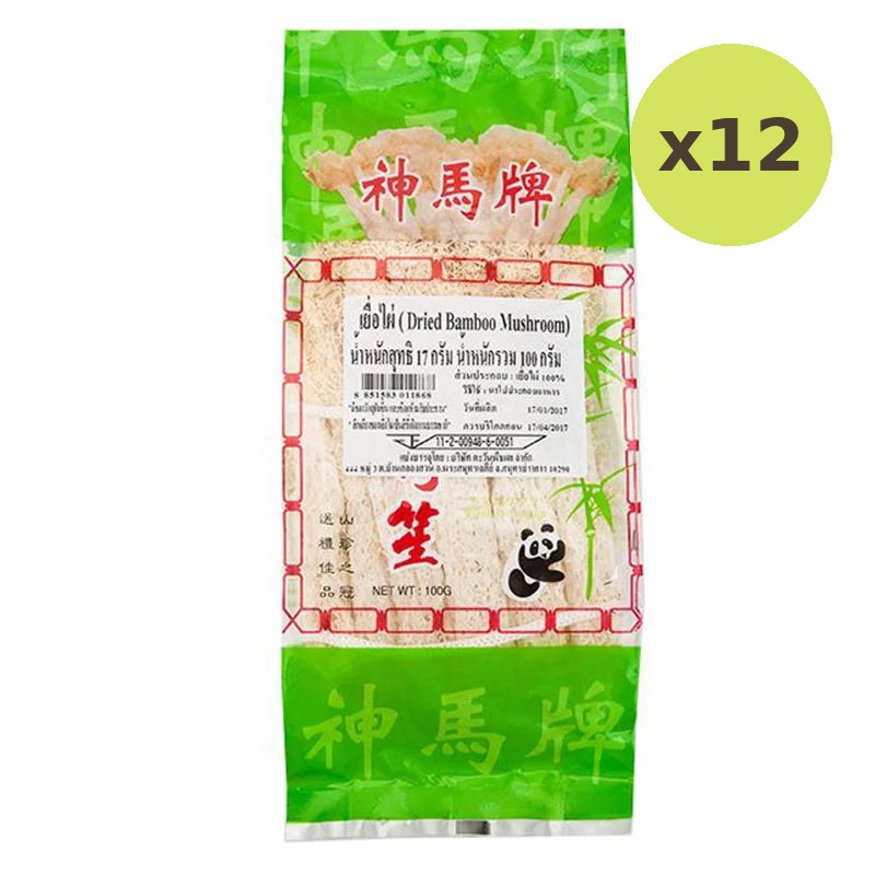 Makro Dried Bamboo Mushroom 17g