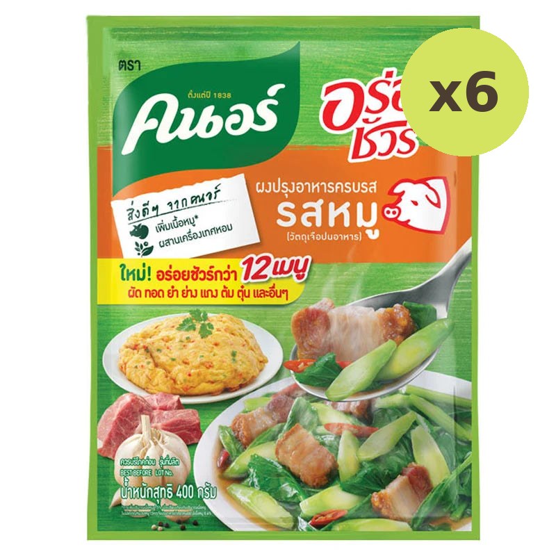 Knorr Aroysure Pork 400g