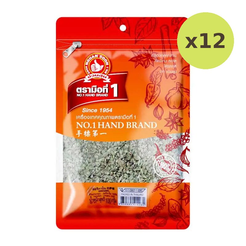 No.1 Hand Brand No.1 Oregano 100g
