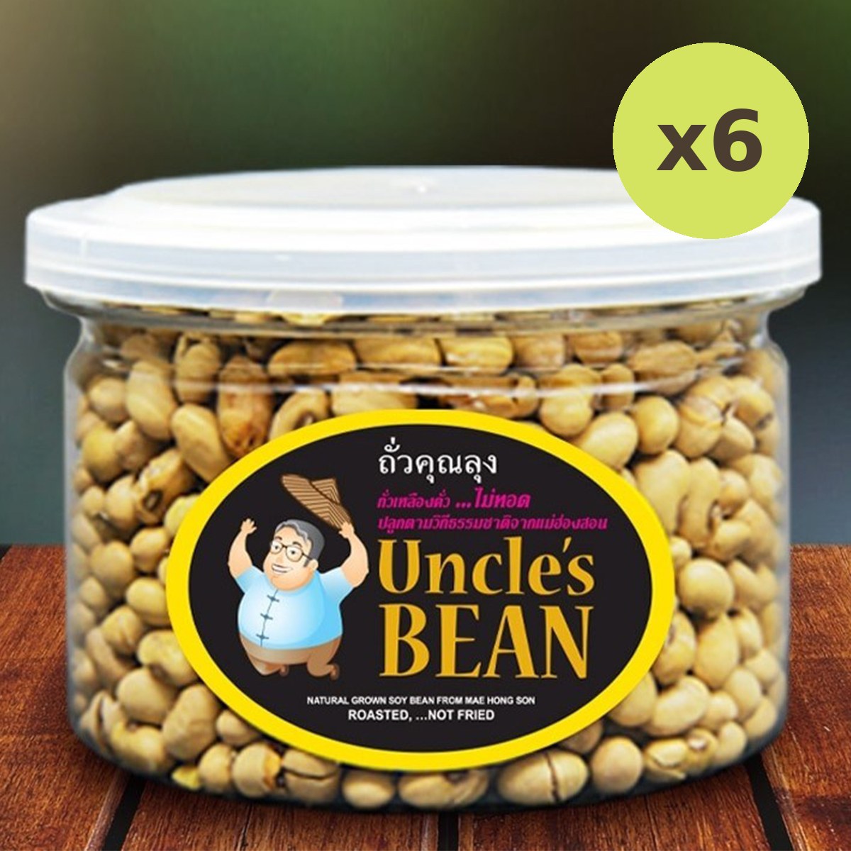Uncle's Bean Roasted Soy Bean