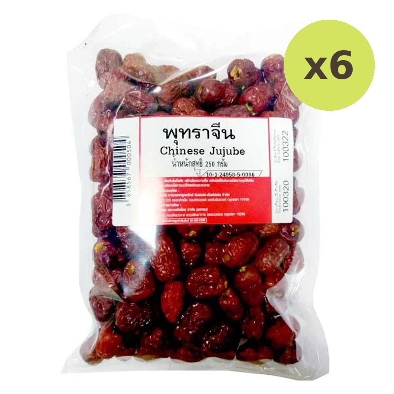 Makro Chinese Jujube 250g
