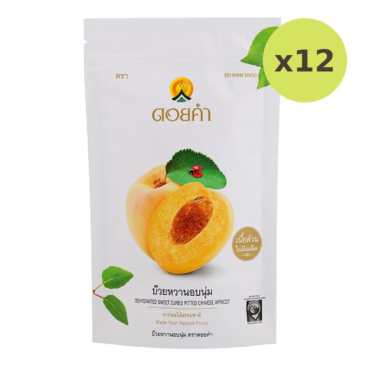 Doi Kham Sweet Chinese Apricot