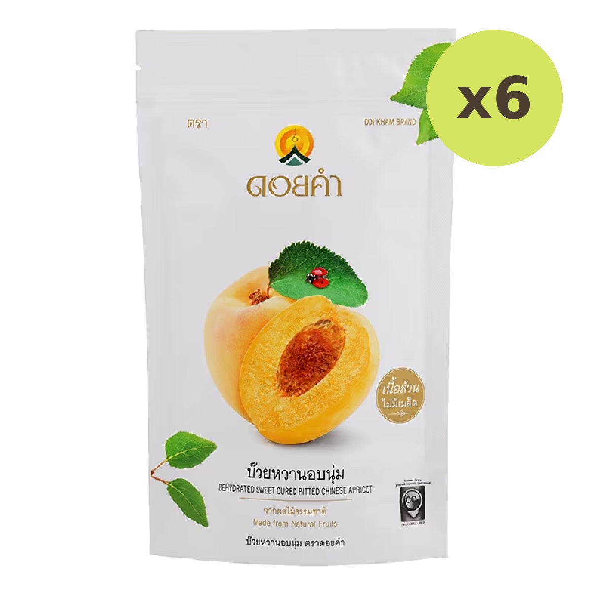 Doi Kham Sweet Chinese Apricot