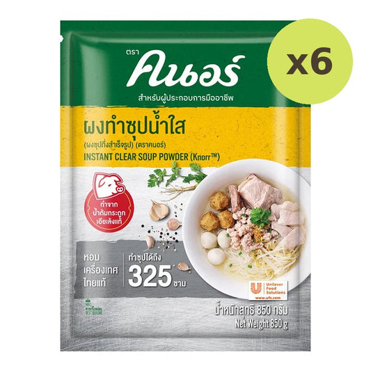 Knorr Clear Soup Powder Pork 850g