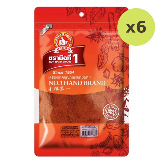 No.1 Hand Brand No.1 Ground Paprika 200g