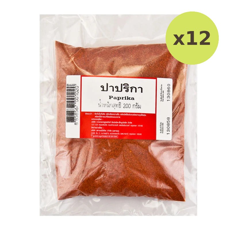 Makro Paprika Powder 200g