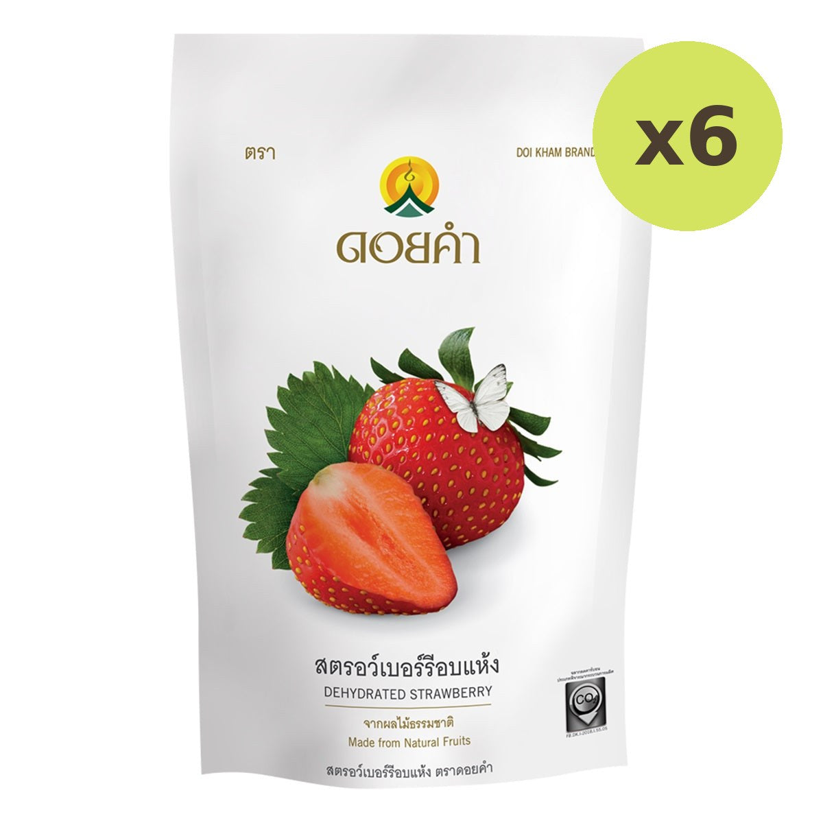 Doi Kham Dried Strawberry