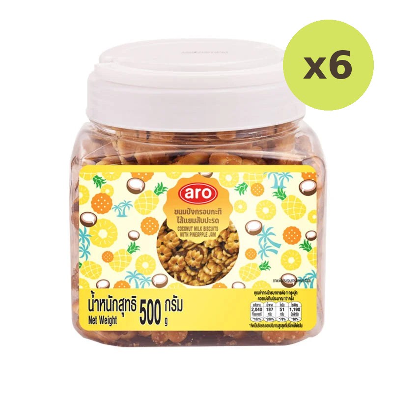 ARO Coconut Milk Biscuit With Pineapple Jam 500g