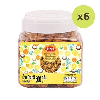 ARO Coconut Milk Biscuit With Pineapple Jam 500g