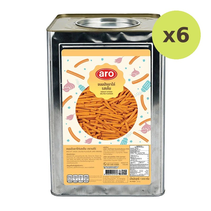 ARO Biscuit Sticks Salted 1.2kg