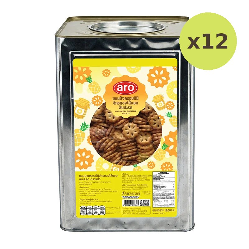 ARO Mini Golden Biscuit Pineapple 1.2kg