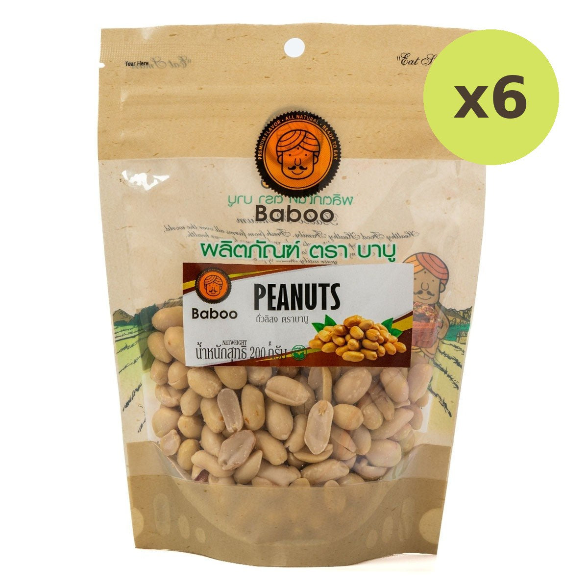 Baboo Raw Peanut
