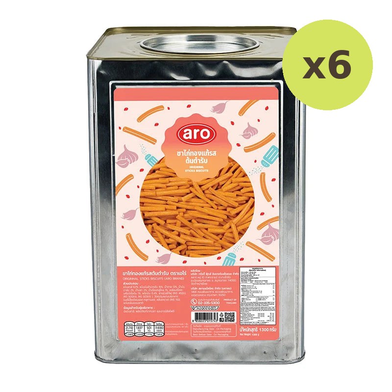 ARO Original Stick Biscuit 1.2kg