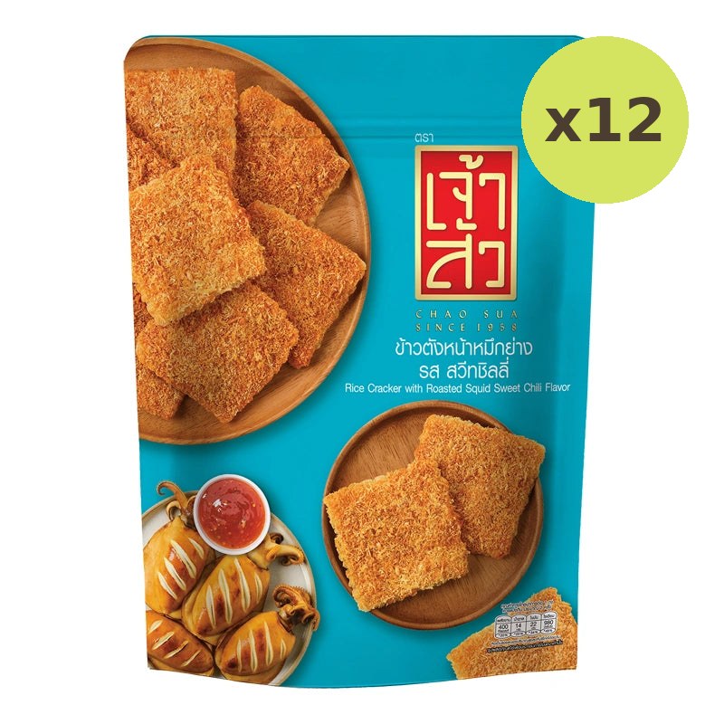 Chao SUA Rice Cracker Squid 80g