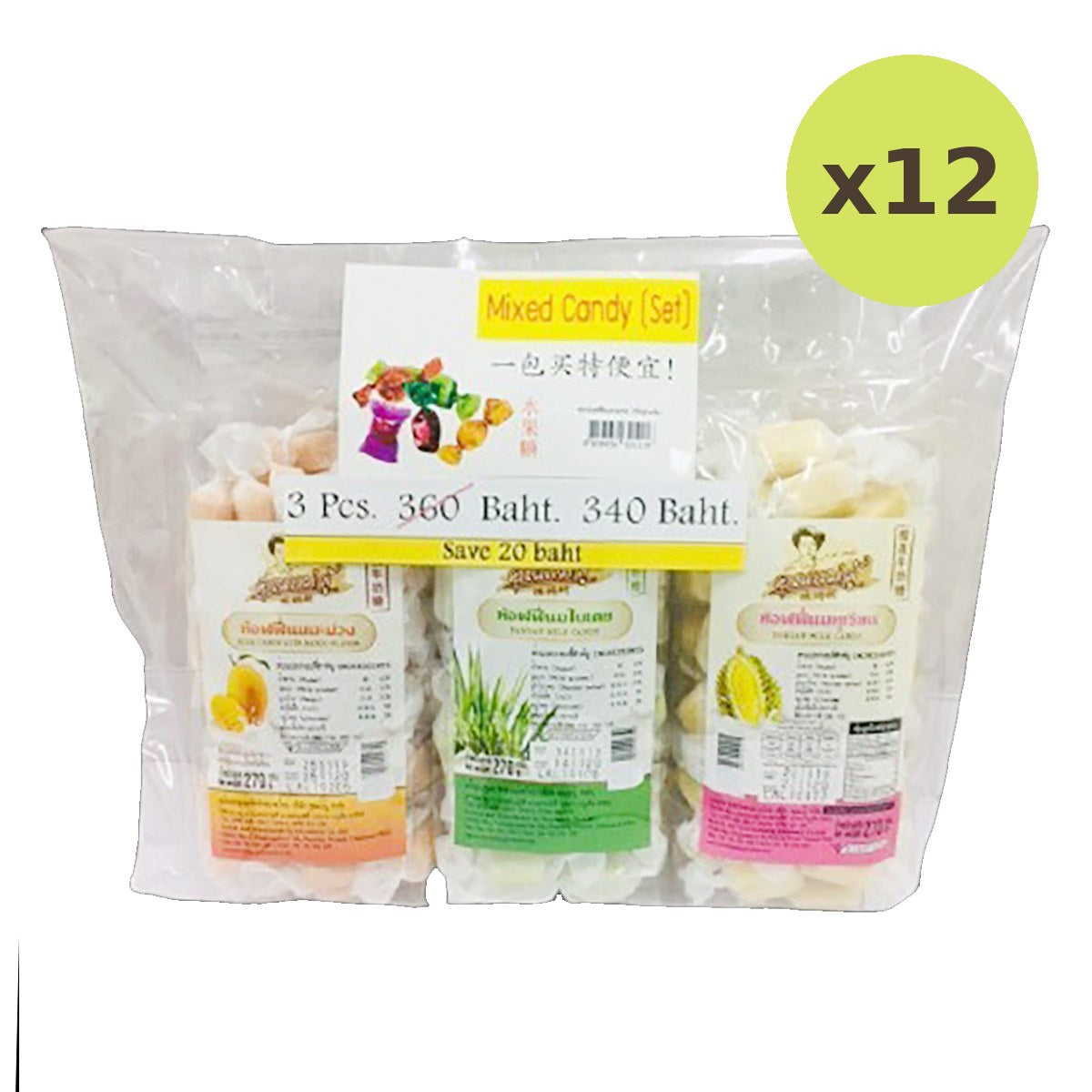 Khunmaeju Mixed Candy Set