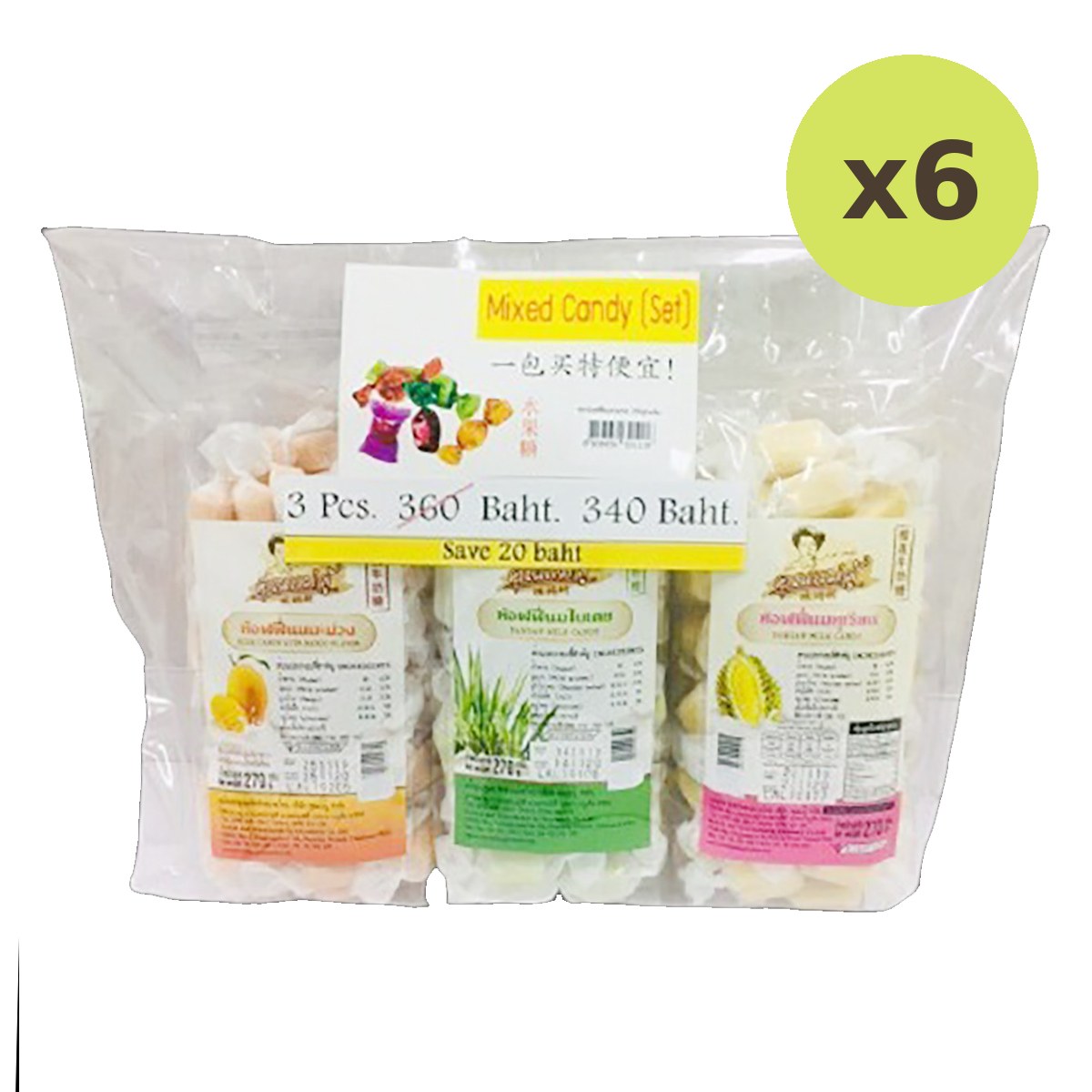 Khunmaeju Mixed Candy Set
