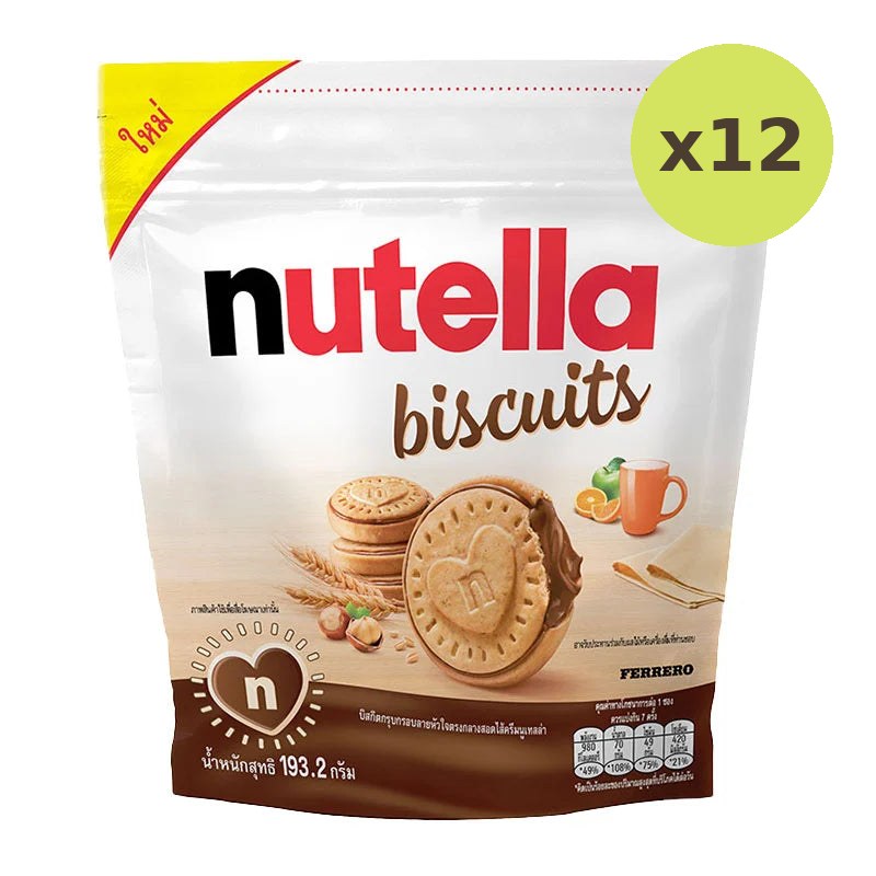 Nutella Biscuits 193.2g