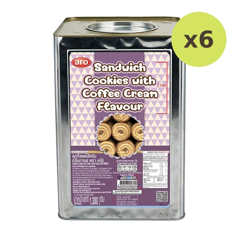ARO Sandwich Cookies Coffee Cream 1.3kg