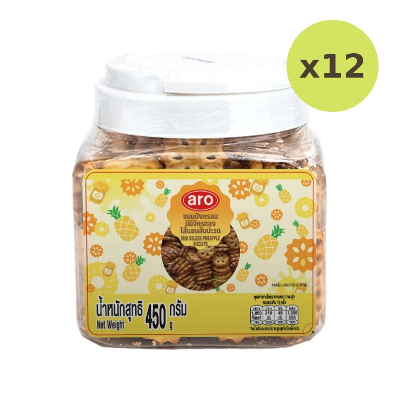 ARO Mini Biscuit Pineapple 450g