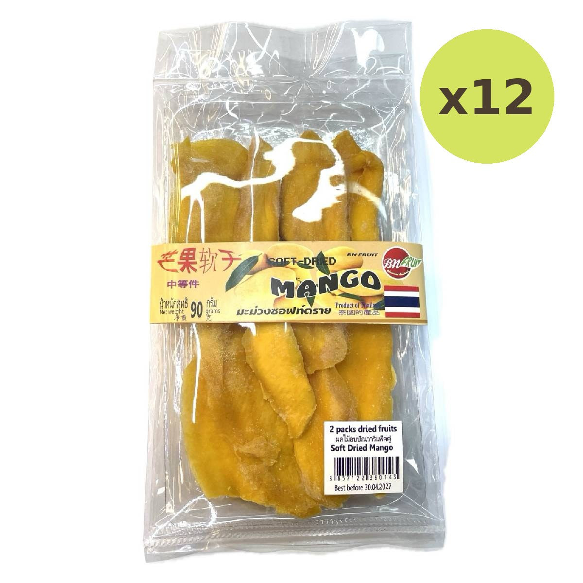 Bhanvari Orchard Dried Mango