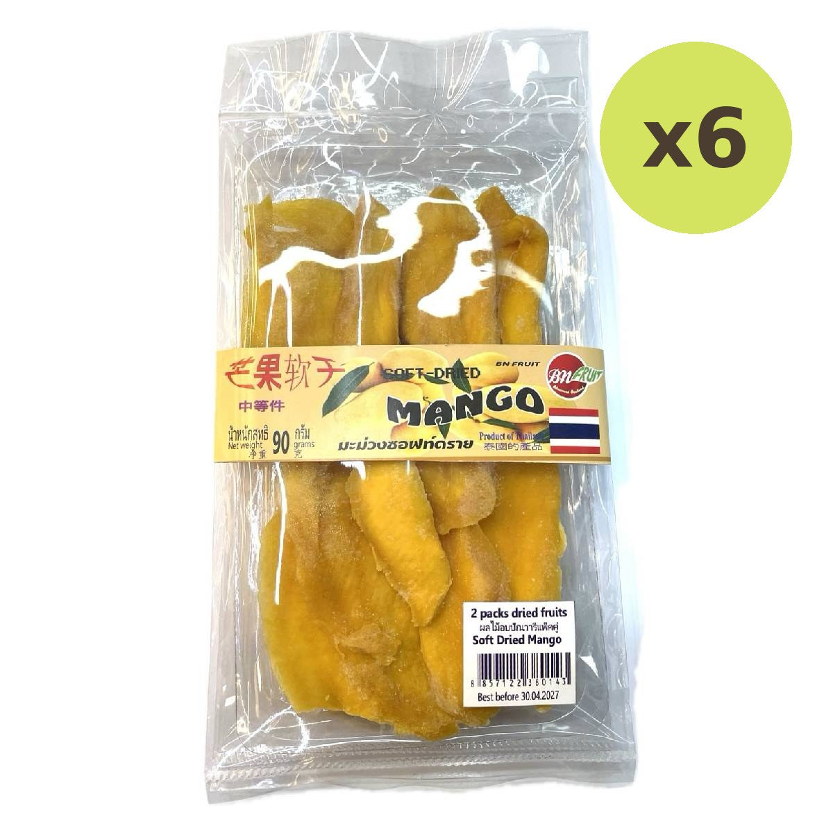 Bhanvari Orchard Dried Mango