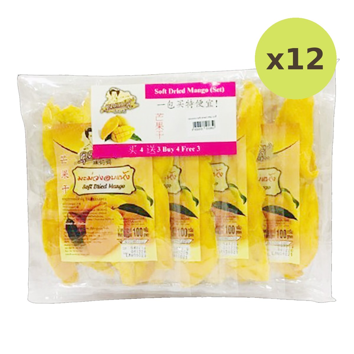 Khunmaeju Soft Dried Mangoset
