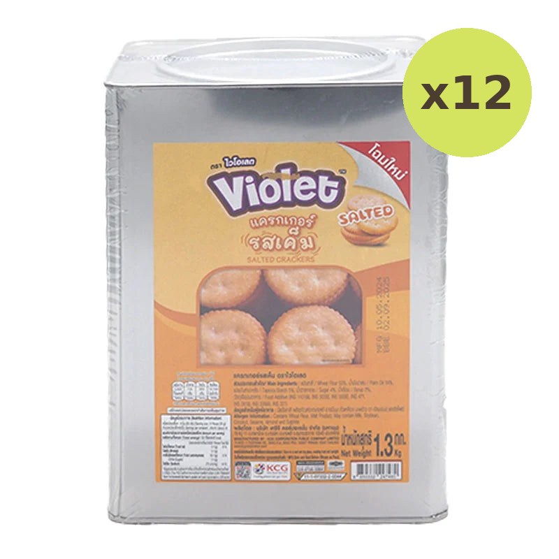 Violet Salted Cracker 1.3kg