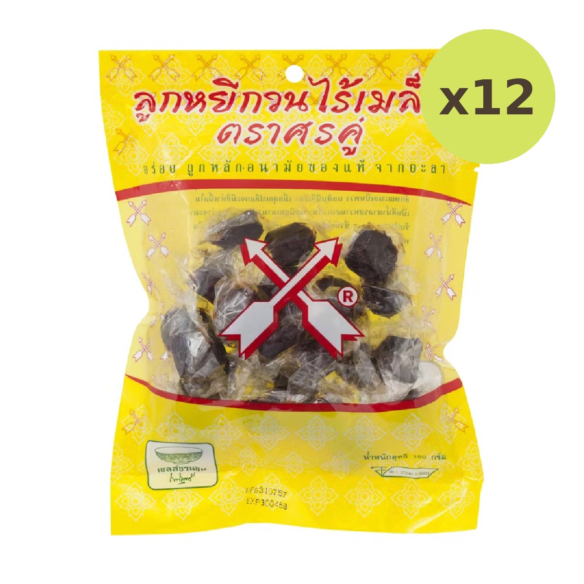 Twin Arrow Velvet Tamarind Paste